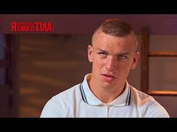 я стесняюсь своего тела 5 сезон 2 выпуск на русском Ya Stesnyayus Svoego Tela Sezon 5 Vypusk 16 Ot 17 05 2018 Youtube