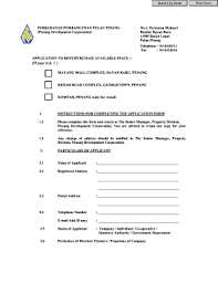 Portal jawatan kosong 2020 ingin berkongsi maklumat peluang pekerjaan yang kini jawatan kosong ptptn (perbadanan tabung pendidikan tinggi nasional). Perbadanan Pembangunan Pulau Pinang Fill Online Printable Fillable Blank Pdffiller