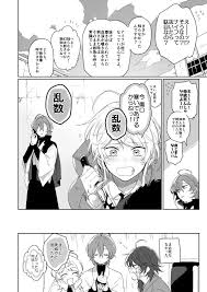 twitter ぽっせ 漫画 面白い漫画