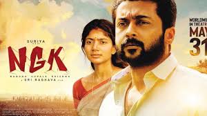 Pin On Ngk Telugu Teaser Suriya Sai Pallavi Rakul Preet Yuvan Shankar Raja