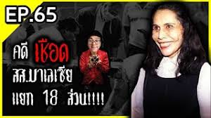 Pengalaman & misteri di rumah mona fandey | full video di youtube metrowealth. Mona Fandey Herunterladen