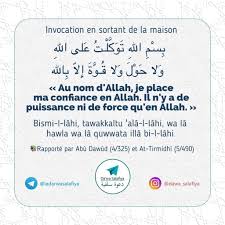 Invocation En Sortant De La Maison En 2020 Nom D Allah Confiance En Soi Rappel Islam