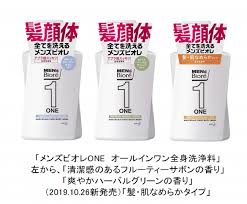 頭 顔 体のどこにでも 簡単スプレーで使える化粧水 メンズビオレone 全身化粧水スプレー 新発売 花王株式会社 花王mkニュース のプレスリリース 化粧水 スプレー 新発売
