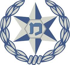 Israel Police Wikipedia