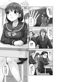 エロ同人誌】いじめられているクラスメイトと一緒に学級委員をすることになったJK…そしていじめていた男子生徒と仲良くなって家に行くと断れず中出しセックスする！【見習い雑兵】  | ヌケマン-エロ漫画・エロ同人誌-