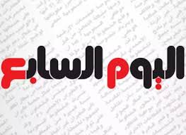ترتيب هدافى الدورى المصري يوم الإثنين 16 / 8 / 2021 جارديان: Ø§Ù„ÙŠÙˆÙ… Ø§Ù„Ø³Ø§Ø¨Ø¹ Ø§Ø®Ø¨Ø§Ø± Ø¹Ø§Ø¬Ù„Ø© Ø§Ù„Ø§Ù† Ø§Ù„Ù…ÙˆØ¶ÙˆØ¹ Ø§Ù„ØªØ§Ù„ÙŠ