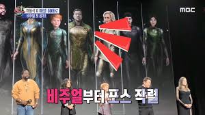 Maybe you would like to learn more about one of these? Download All About Don Lee Ma Dong Seok Marvel S Gilgamesh Of The Eternals Daily Movies Hub