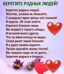 поздравление с 8 марта маме от сына в стихах Stihi Kak Mnogo Ih Vokrug V Nih Chi To Sudby Chi To Dushi Chitaesh Ih I Ponimaesh Vdrug V Odnih Lyubov Stihi O Mame Semejnye Citaty Serdechnye Citaty