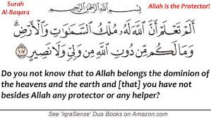 لا إلهَ إلاّ اللّهُ وحْـدَهُ لا شَريكَ لهُ، لهُ المُلكُ ولهُ الحَمْد، وهُوَ على كُلّ شَيءٍ قَـدير. Islamic Quotes And Duas Posts Facebook