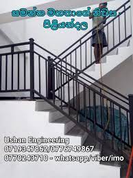 Handrail Design Sri Lanka Steel Handrail Sri Lanka Balcony Railing Sri Lanka Stair Cases Metal Balcony Railing Handrail Design Steel Handrail Handrail