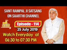 Saarthi Tv 25 July 2019 Episode 114 Humanity Are Weird Humanity Aesthetic Quotes Humanity Nature God Hu Spiritual Quotes God Gita Quotes Spiritual Quotes