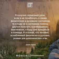 за все благодарите ибо такова о вас воля божия Christianlifetodayclt Clt