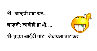 Zavazavi marathi jokes झवझव मरठ जकस joomag newsstand zavazavi marathi jokes झवझव मरठ जकस marathi non veg comedy mp3 : Best Marathi Non Veg Adult 18 Jokes