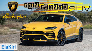 You have an incomplete ad. Bmw I8 Review Sinhala By Elakiri Com Youtube