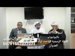 تفسير رؤية ظهور الشعر الطويل في القدم في الحلم الأستاذ والباحث إياد العدوان Youtube