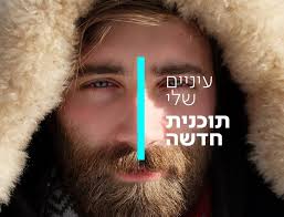 New role, new place, new horizons.