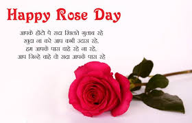 Rose day, which marks the beginning of valentine's week, is celebrated on february 7. Happy Rose Day Wishes 7 February 2020 Download Pictures Messages Images Hd Wallpapers Rose Day Shayari Rose Romantic Quotes Wishes For Husband