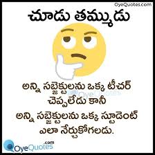 Here Is Telugu New Chudu Thammudu Images On Students Funny Telugu College Jokes Images Top Famous Telugu New Exa Student Jokes College Jokes Fun Quotes Funny