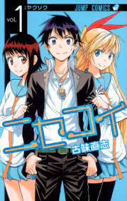 Raku ichijou, siswa sma biasa. Nisekoi Wikipedia