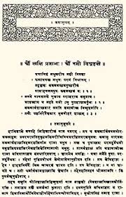 Lesson of the camel : Panchatantra Wikipedia