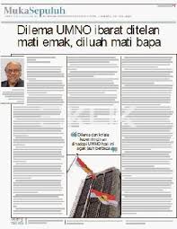 Skang neh, aku rase nk panggil sume2 yg terlibat. Dilema Umno Ibarat Ditelan Mati Emak Diluah Mati Bapa Klik
