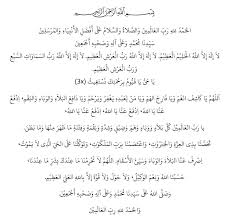 Islamicfinder menyuguhkanmu koleksi lengkap doa quran dan doa harian. Himpunan Doa Rumi Dan Arab Doa Doa Rumi