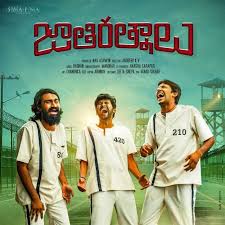 Ott over the top telugu movies, tv shows online digital streaming release dates on amazon prime, netflix, hotstar, zee5, alt balaji, youtube Jathi Rathnalu Telugu Movie 2021 Cast Trailer Songs Release Date News Bugz