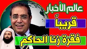 تعليق غاضب من حمزة زوبع على فتوى الشيخ عبد العزيز الريس سنرى المزيد و المزيد لم نرى شيء بعد Baseball Cards Youtube Cards