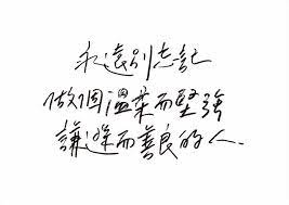 250 天的憂鬱症日記 親愛的我 我們悲傷 因為我們深愛這世界 女人迷womany word design logotype typography lettering design