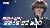 Ytn | naver tv entertainment) #업텐션 #up10tion #선율 #sunyoul #환희 #hwanhee. ë³´ì´ìŠ¤í‚¹ í™˜í¬ ë„ˆë¥¼ ìœ„í•´ Youtube