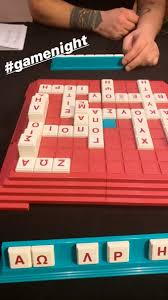 Η κόρη της μελίνα μεγάλωσε και δείτε τι αποκάλυψε on camera (vid & pics) αυτή είναι η συνταγή για μπάρες της δέσποινας βανδή που κάνει θραύση στο instagram. Despoina Bandh Ntemhs Nikolaidhs Ta Paixnidia Mesa Sto Spiti Toys Fwto