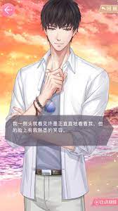 Pin By Max Peper On Love And Produced Yuki Anime Mr