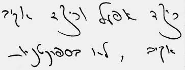 (to get all the diacritics); Typotheque Secondary Style In Hebrew Typography By Michal Sahar