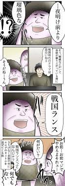 ボード やしろあずき のピン