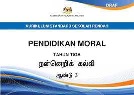Dokumen standard kurikulum dsv tahun 3. Dokumen Standard Pendidikan Moral Sjkt Tahun 3
