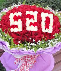 15th day in lunar year: 520 I Love You Send Rose To China For Anniversary At Chinaflower214 Com Product Id 1143