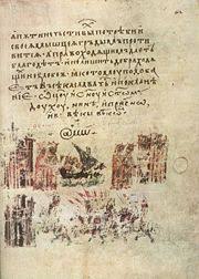 Перевод слова at, американское и британское произношение, транскрипция, словосочетания, однокоренные слова, примеры использования. At Sign Wikipedia