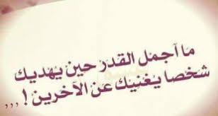 ينبغي أن نبدأ كل صباح بتوزيع الورود لكل من حولنا بالكلمة الطيبة، و فنجان قهوة يمحو آلام روحنا، وبوضع عطر يفوح بنا بكل جمال، ولأنك بصباح يومي فسيكون يومي جميل. Ù…Ø¬Ù…ÙˆØ¹Ø© ØµÙˆØ± Ù„Ù„ ÙƒÙ„Ø§Ù… Ø¬Ù…ÙŠÙ„ Ø¹Ù† Ø¬Ù…Ø§Ù„ Ø§Ù„Ø­ÙŠØ§Ù‡ ØªÙˆÙŠØªØ±