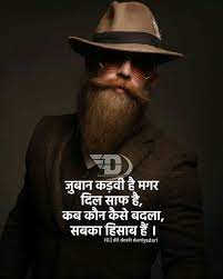 Pin By Neha Sharma On Texts Hindi Attitude Quotes Life Advice Quotes Motvational Quotes