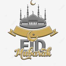 Voir plus d'idées sur le thème aid moubarak, moubarak, aïd. Aid Moubarak Said Aid Mobarak Aid Said Png And Vector With Transparent Background For Free Download