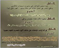 أجبرت على وضع اعلان لبنك ربوى على التاكسى ماحكمه Arabic Calligraphy Calligraphy