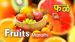 Learn Different Types Of Fruits In Marathi Fun For Babies Toddler Kindergarten Kids Youtube