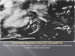 6 августа 1915 года во время немецкой газовой атаки в крепости осовец произошла знаменитая «атака мертвецов». Pervaya Mirovaya Vojna Ataka Mertvecov Krepost Osovec