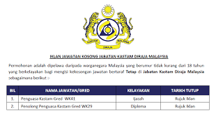 Calon hendaklah warganegara malaysia berusia tidak kurang daripada 18 tahun. Permohonan Jawatan Kosong Di Jabatan Kastam Diraja Malaysia Kelayakan Diploma Ijazah