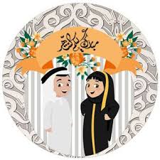 صور رمضان كرتون 2019 اجمل شخصيات كرتونية رمضانية في قمة الروعة Islamic Cartoon Ramadan Cards Ramadan Crafts