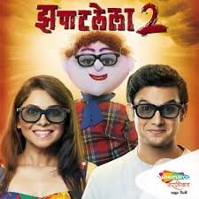 Zapatlela 2 Becomes The Most Watched Programme In Marathi Genre A open add image window. most watched programme in marathi genre