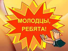 Картинки по запросу поздравляем