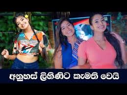 12.07.2020 · #dewaniinima #mostbeautifulactress dewani inima dewani inima today dewani inima yesterday dewani inima song dewani inima 825 05.05.2018 · keshan shashindra as awantha fernand raween kanishka as anuhas fernando nayanathara wickramarachchi as dewmi uththara. Download Deweni Inima Lihini Sex Video Mp4 3gp Naijagreenmovies Netnaija Fzmovies