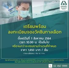 21 april 2563 / เวลา 15:49 น. Vzow9jf3pzycrm