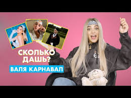 Егор крид рассказал о своей девушке Valentina Karnauhova Karnaval Foto Biografiya Filmografiya Novosti Vokrug Tv
